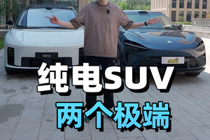 理想i8和小米YU7，纯电SUV的两大极端……