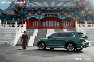星越L邀你共赴大运河武侠音乐会，7月26日共襄盛会