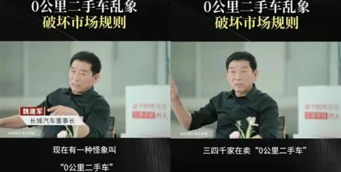 新车转手赚上万？0公里二手车或将遭严打！