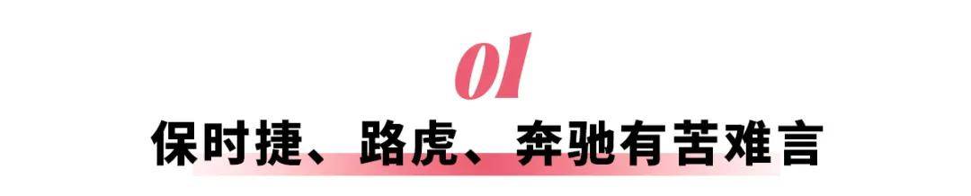 豪车税门槛降到90万，国产车的好机会？