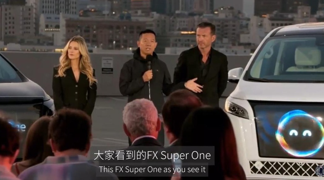 合作而非抄袭，贾老板的FF Super One，是高山9换标版本？