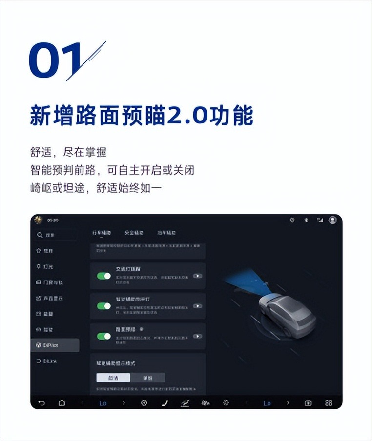 全能驾控再进化，腾势 N9 驾控 OTA 焕新升级，重塑豪华出行体验