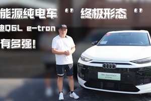高能超享SUV，比亚迪海狮06正式上市 售价13.98万-16.38万