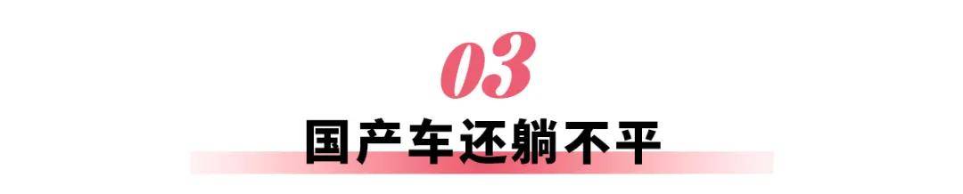 豪车税门槛降到90万，国产车的好机会？