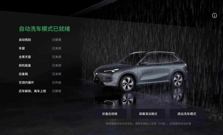 最长续航610km 座舱更智能 驾控全升级 2026款吉利银河E5上市