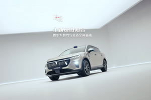 全新岚图知音，携华为智驾与宽适空间而来