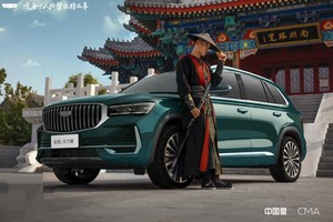 星越 L 再续文化之旅，大运河沧州武侠音乐会 7 月 26 日邀你共赏