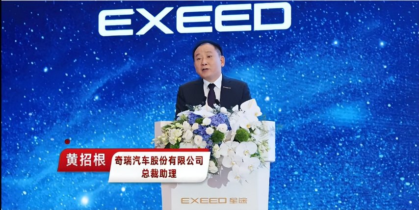 得人心者得车市，星途以高价值脱离低质量内卷，高端化势在必成