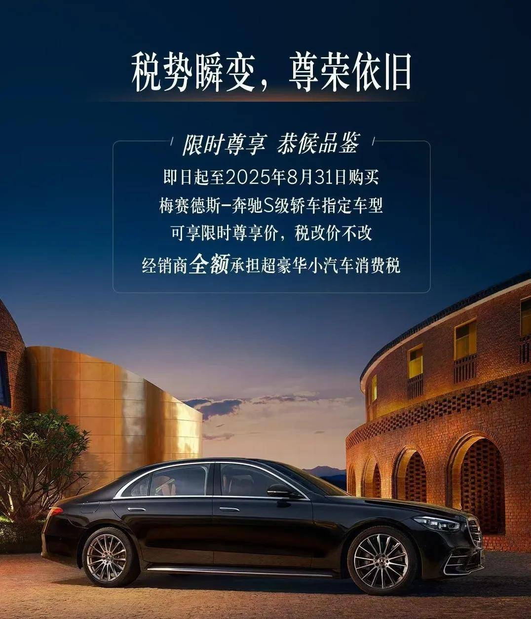 豪车税门槛降到90万，国产车的好机会？