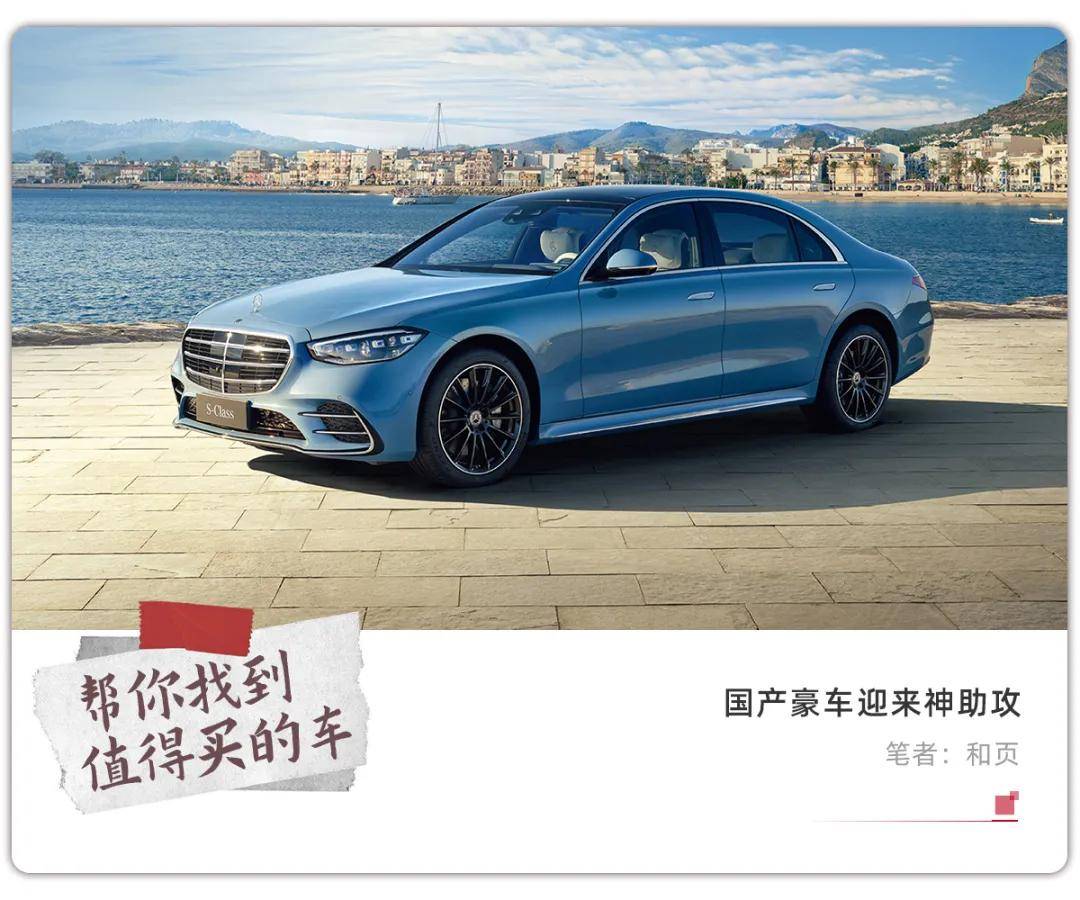 豪车税门槛降到90万，国产车的好机会？