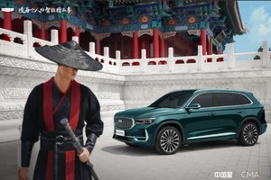 文化共鸣跨越古今！ 中国星X沧州文旅运河武侠音乐会 7 月 26 日启幕