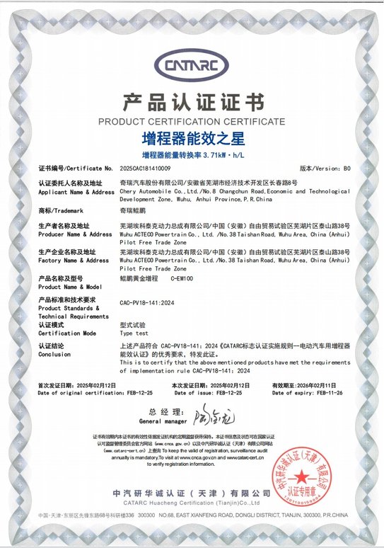 得人心者得车市，星途以高价值脱离低质量内卷，高端化势在必成
