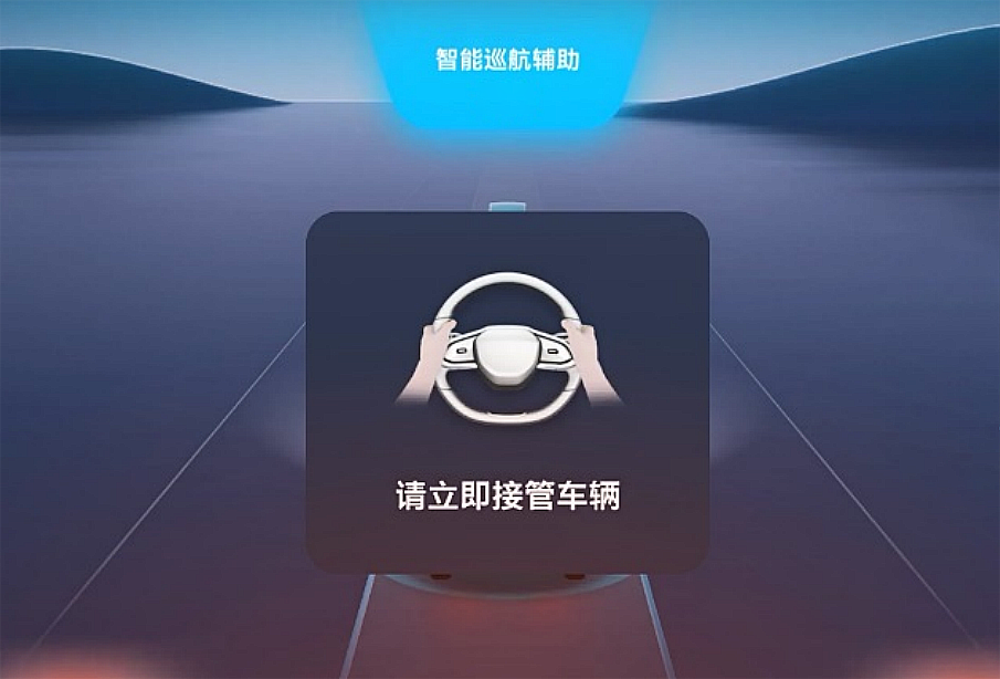 公安部新闻发布会称：目前市售车辆均未实现“自动驾驶”