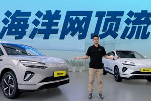 馈电油耗3字头，颜值起飞！比亚迪这新车有点东西
