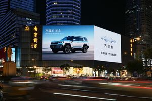 最近对比亚迪的方程豹豹8爱得无法自拔