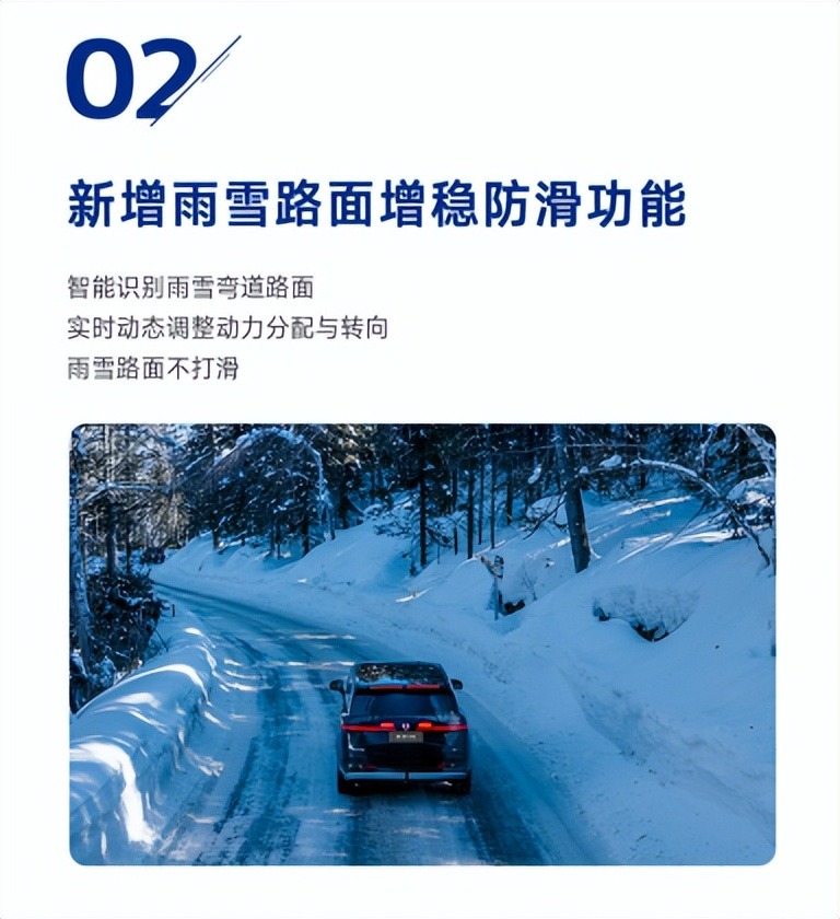 全能驾控再进化，腾势 N9 驾控 OTA 焕新升级，重塑豪华出行体验