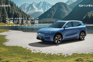 首台印尼本地生产小鹏X9完成交付！小鹏全球本地化战略正式启航