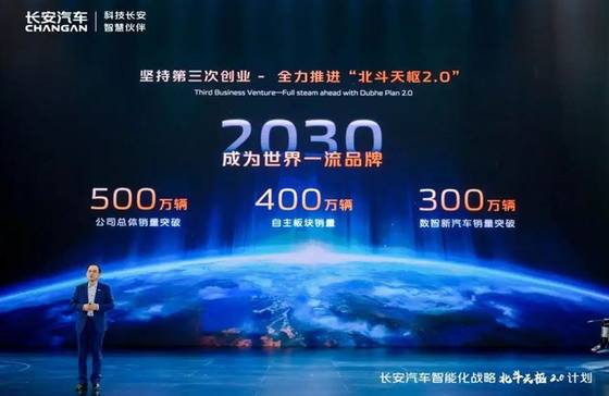 向上的销量数据 为何让车企“笑”不起来？