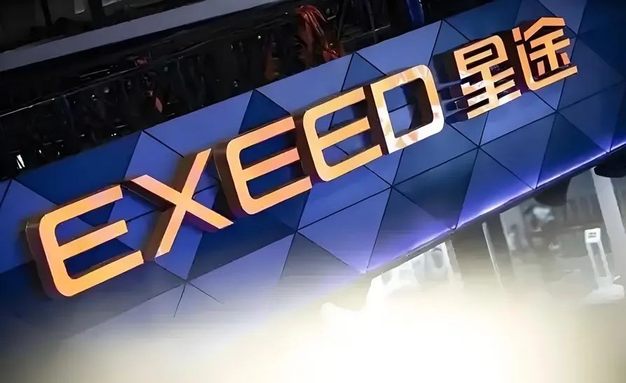 得人心者得车市，星途以高价值脱离低质量内卷，高端化势在必成