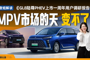 是什么让BBA用户选择GL8陆尊？