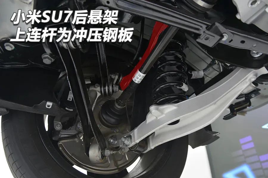 小米YU7：底盘什么样，斗胆浅谈一下！