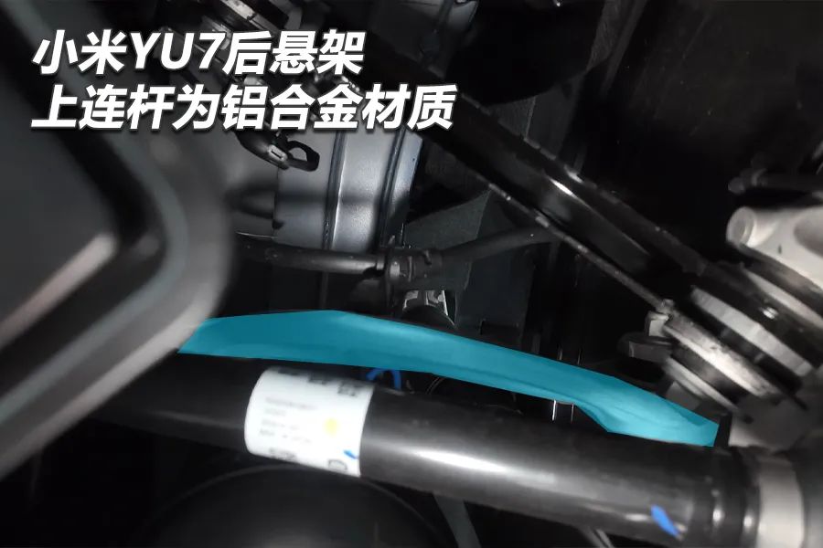 小米YU7：底盘什么样，斗胆浅谈一下！