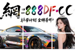 高手独家资讯：快３大小单双5期必中
