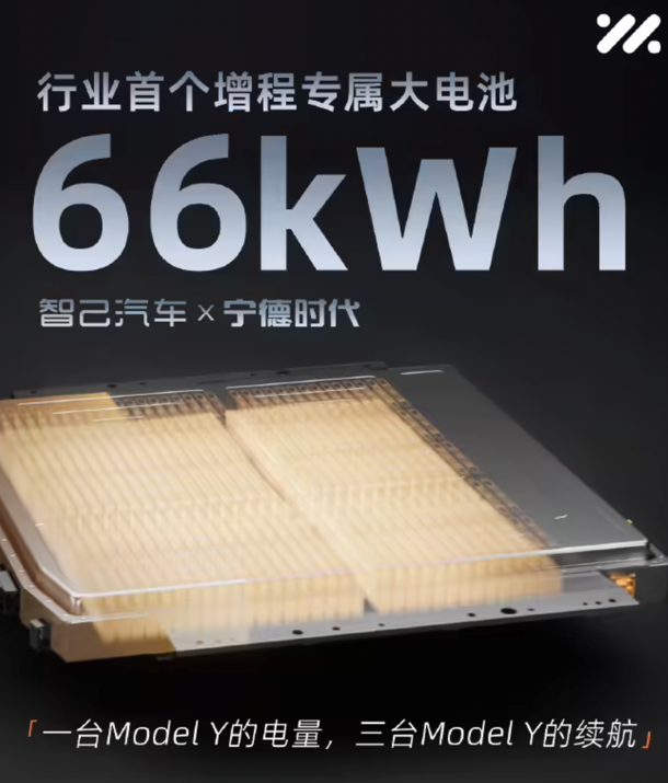 450公里纯电续航成为天花板，增程车型将实现一周一充！