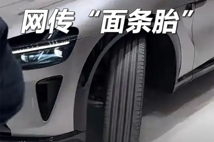 小米YU7：底盘什么样，斗胆浅谈一下！