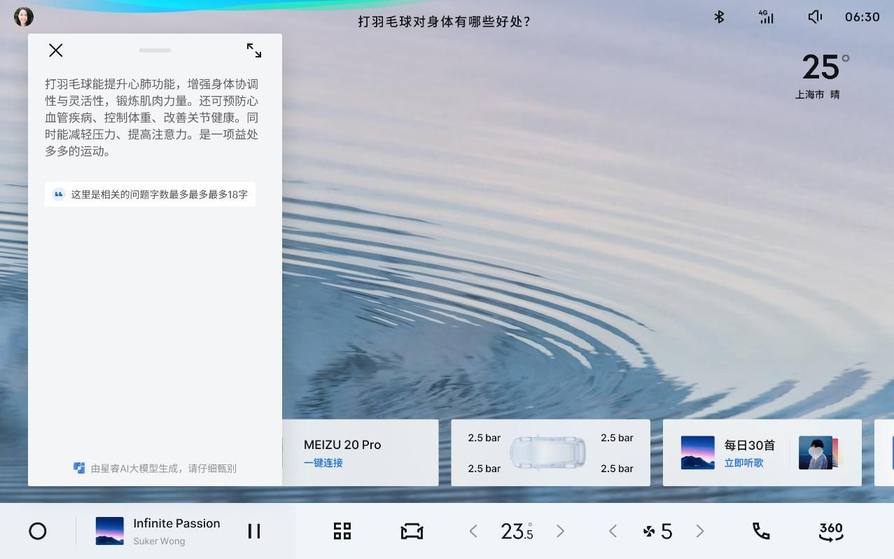 续航全面升级不加价，2026款吉利银河E5售价10.98~14.58万元