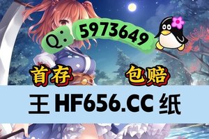 3分钟盘点:大发旗下最稳定的平台