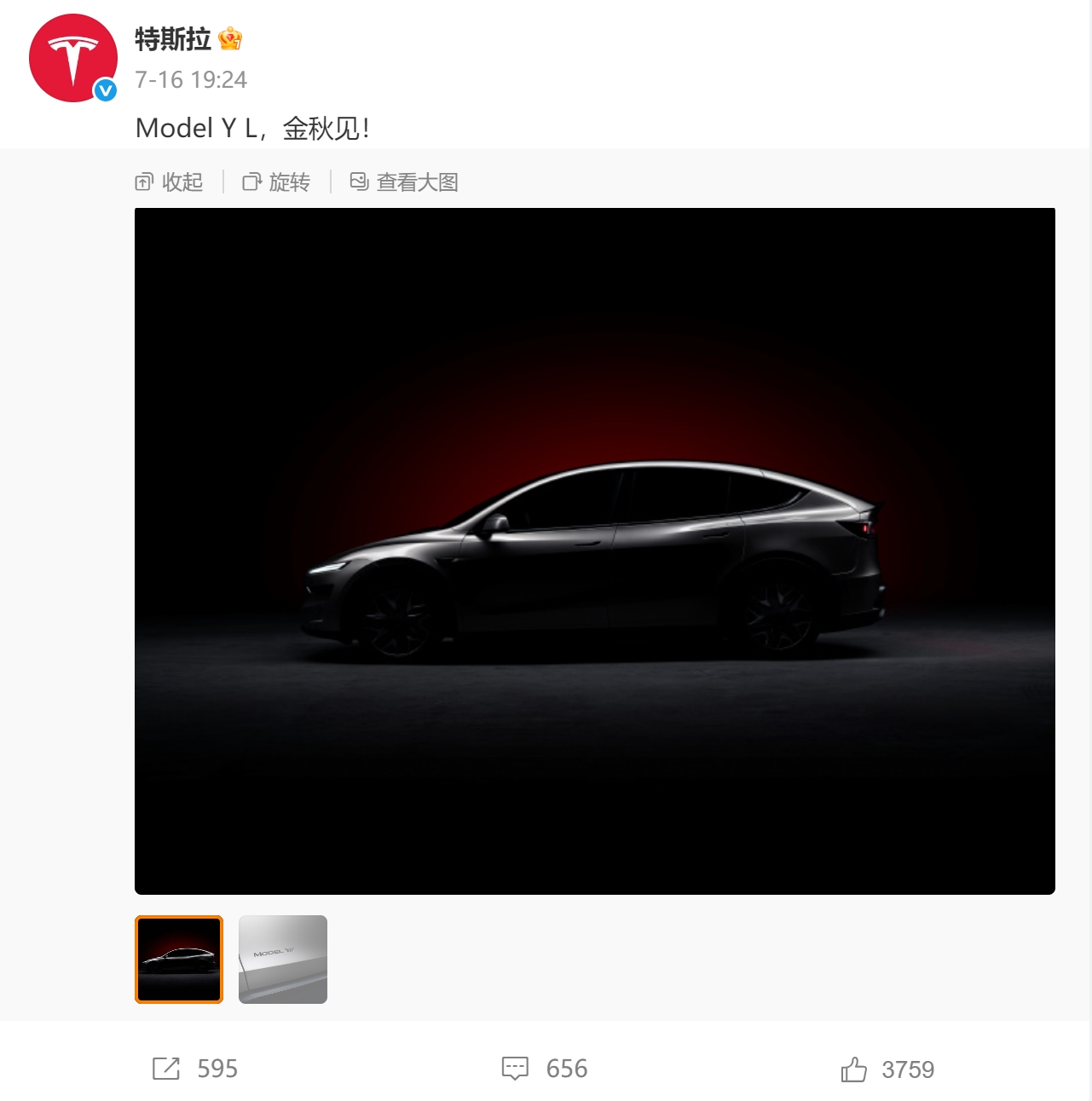 美系车来劲了 四款新车来袭 福特烈马新能源提供两种动力