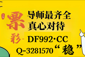2025赚钱新模式：大发大小双单三期必中稳定技巧