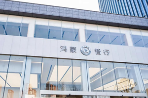 “鸿蒙大酒店”引热议 余承东做对了什么？
