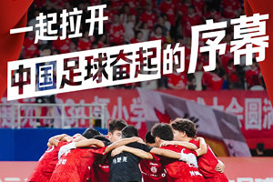少年强则国强，比亚迪携手中国足球小将征战“2034杯”