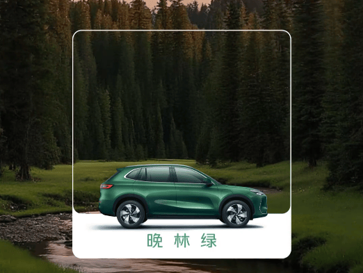 【E汽车】2026款吉利银河E5正式上市