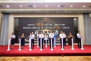 东风商用车签约全总工会2025“暖途”行动，爱心为货车司机护航