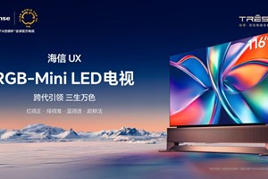 技术主导权易手：三星索尼竞逐RGB-Mini LED，向中国引领者“致敬”？