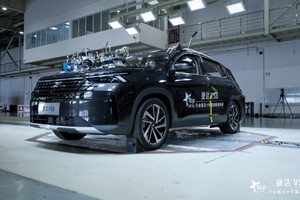 捷达VS8碰撞TOP Safety“十字夹击”挑战成功
