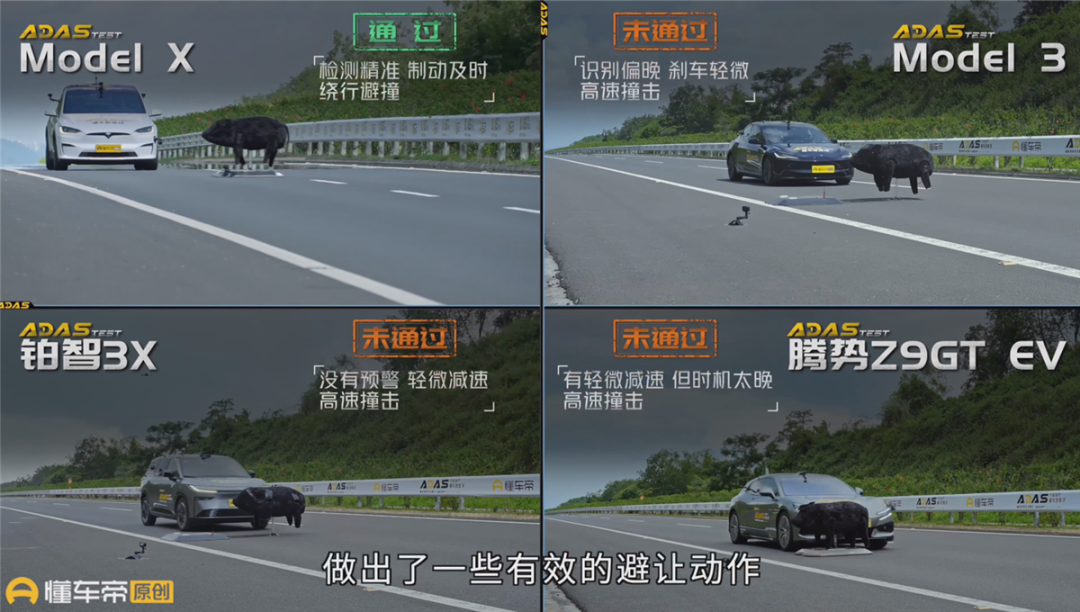 懂车帝智驾测试，36款车全部翻车？智驾的天塌了！