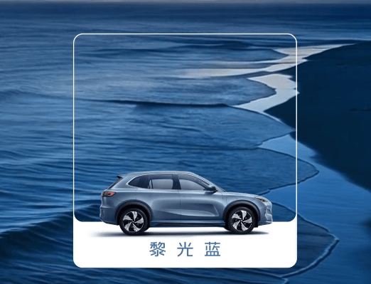 【E汽车】2026款吉利银河E5正式上市