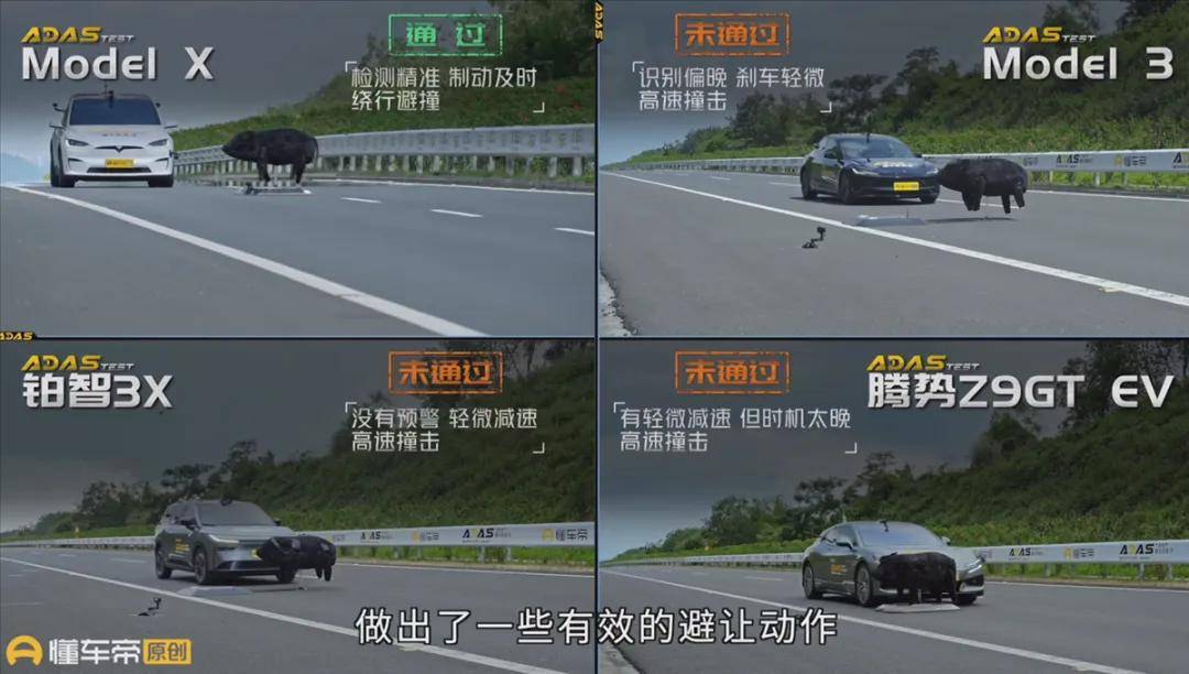 “智驾”遮羞布被撕下，懂车帝这次玩大了？