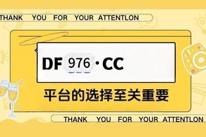 3分钟总结：推荐一些正规的信誉平台