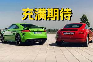奥迪TT或将于2027年回归，只不过是以纯电车身份，还期待吗？
