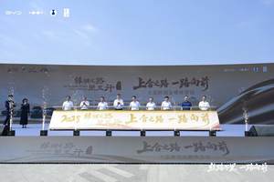 比亚迪智电护航丝路万里行 共启上合绿色发展新征程