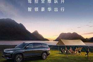 全能驾控再进化！腾势N9领航辅助升级，以天神之眼守护智能泊车