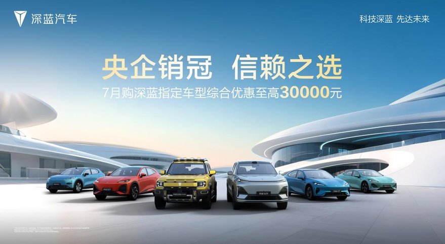 全闽乐购·汽车嘉年华暨九地市商超汽车联展本周末抵达“海丝起点”