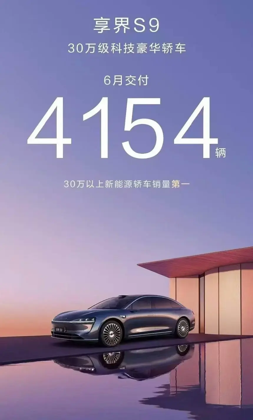 旅行车只是幌子！享界的野心，藏在这台车里！