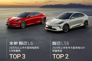 全新智己L6：以尖端科技重新定义电动豪华轿车