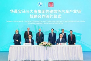 宝马跨界风电新篇章：携手大唐集团，共筑绿色汽车产业链